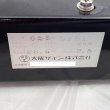 画像12: 【中古現状品】 ニュームーンロングブラケット 89cm ※蛍光灯タイプ 点灯スイッチあり (12)