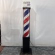 画像3: 【中古現状品】関西サイン KS スタンダール 186cm　【60Hz  西日本仕様・限定販売】 (3)