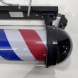 画像8: 【中古現状品】 ニュームーンロングブラケット 89cm ※蛍光灯タイプ 点灯スイッチあり (8)
