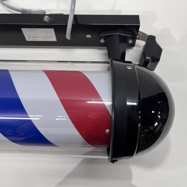 画像8: 【中古現状品】 ニュームーンロングブラケット 89cm ※蛍光灯タイプ 点灯スイッチあり【60Hz西日本仕様・限定販売】 (8)