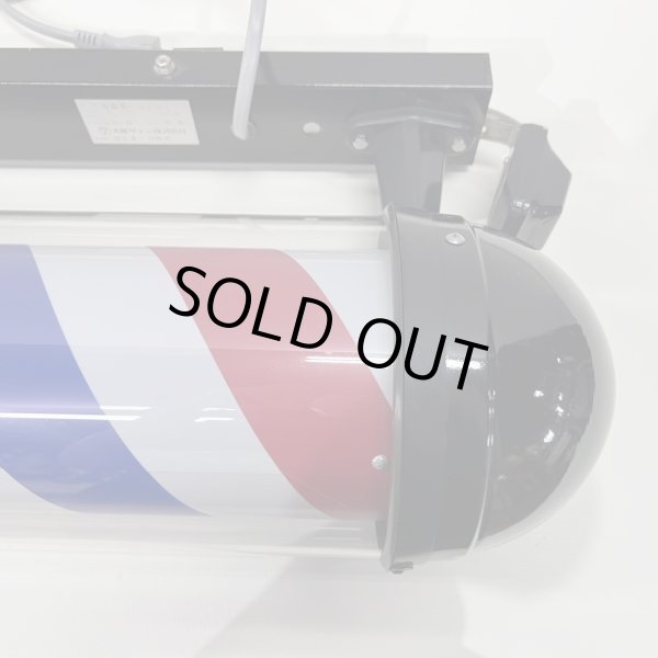 画像8: 【中古現状品】 ニュームーンロングブラケット 89cm ※蛍光灯タイプ 点灯スイッチあり【60Hz西日本仕様・限定販売】 (8)