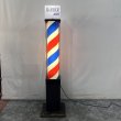画像2: 【中古現状品】関西サイン KS スタンダール 186cm　【60Hz  西日本仕様・限定販売】 (2)
