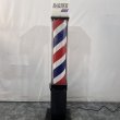 画像9: 【中古現状品】関西サイン KS スタンダール 186cm　【60Hz  西日本仕様・限定販売】 (9)