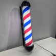 画像1: 【中古現状品】 ニュームーンロングブラケット 89cm ※蛍光灯タイプ 点灯スイッチあり (1)