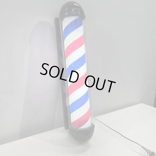 画像1: 【中古現状品】 ニュームーンロングブラケット 89cm ※蛍光灯タイプ 点灯スイッチあり【60Hz西日本仕様・限定販売】 (1)