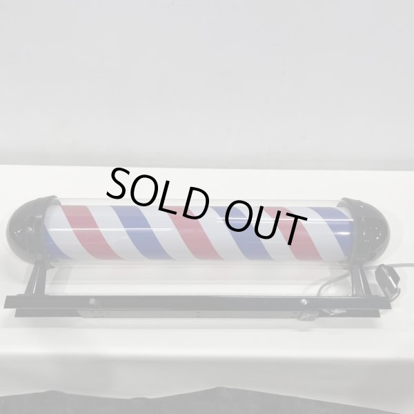 画像9: 【中古現状品】 ニュームーンロングブラケット 89cm ※蛍光灯タイプ 点灯スイッチあり【60Hz西日本仕様・限定販売】 (9)