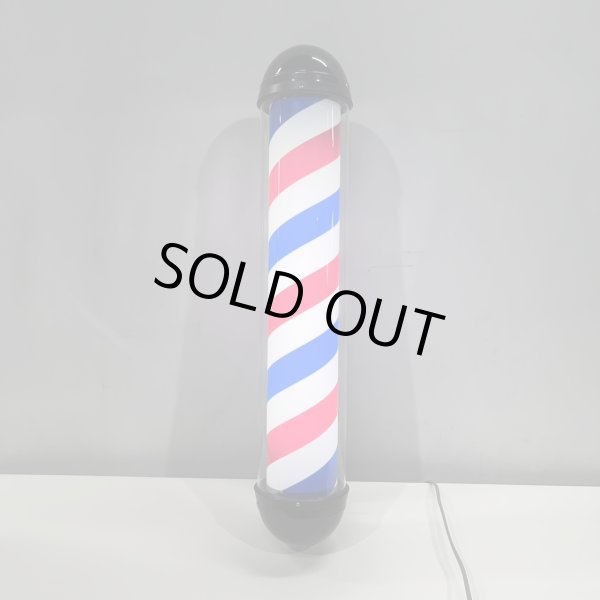 画像2: 【中古現状品】 ニュームーンロングブラケット 89cm ※蛍光灯タイプ 点灯スイッチあり【60Hz西日本仕様・限定販売】 (2)