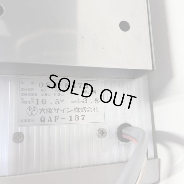 画像13: 【中古現状品】大阪サイン　ルーナブラケット(BB) 点灯スイッチあり【★全国対応可能】 (13)