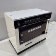 画像1: 【中古現状品】フジ ステアライザー 1灯式消毒器 【東日本仕様・限定販売】 (1)