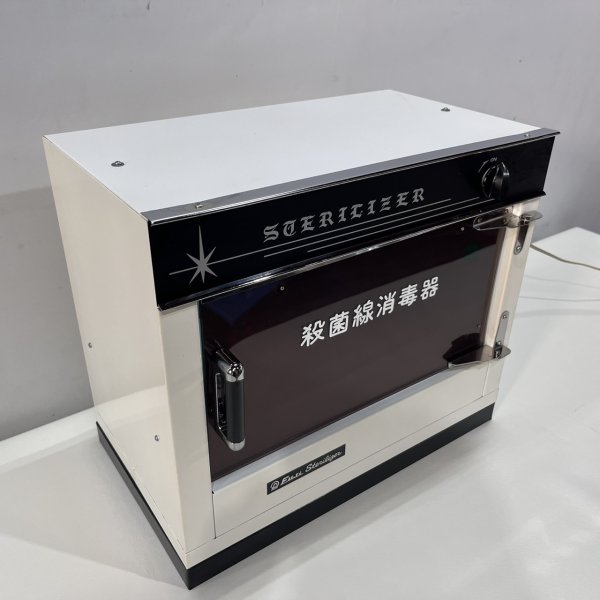 画像1: 【中古現状品】フジ ステアライザー 1灯式消毒器 【東日本仕様・限定販売】 (1)