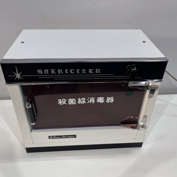 画像2: 【中古現状品】フジ ステアライザー 1灯式消毒器 【東日本仕様・限定販売】 (2)