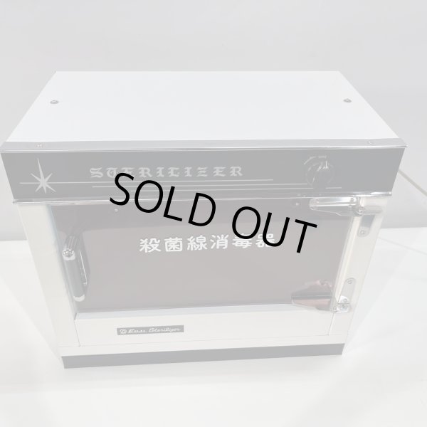 画像2: 【中古現状品】フジ ステアライザー 1灯式消毒器 【東日本仕様・限定販売】 (2)
