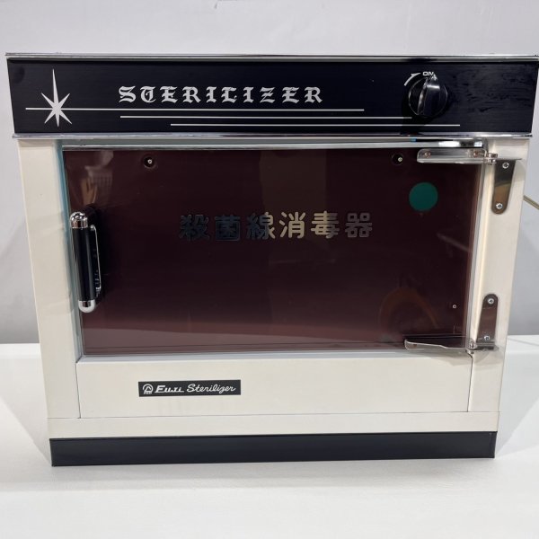 画像3: 【中古現状品】フジ ステアライザー 1灯式消毒器 【東日本仕様・限定販売】 (3)