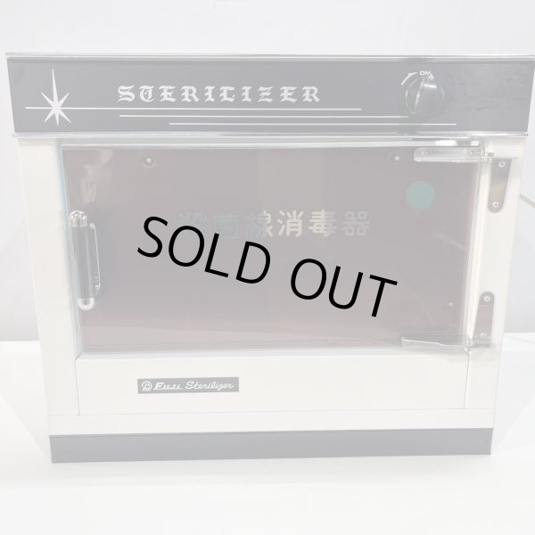 画像3: 【中古現状品】フジ ステアライザー 1灯式消毒器 【東日本仕様・限定販売】 (3)