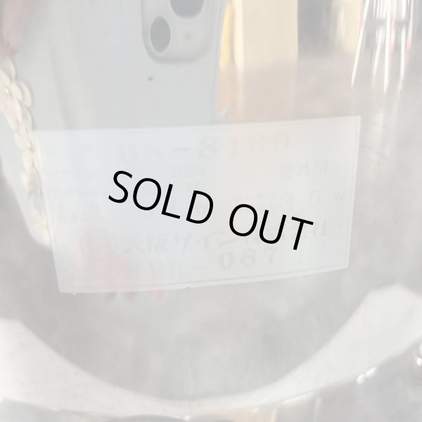 画像12: 【中古現状品】大阪サイン OS-8169　キャンター　211cm【60Hz  西日本仕様・関西エリア限定販売】 (12)