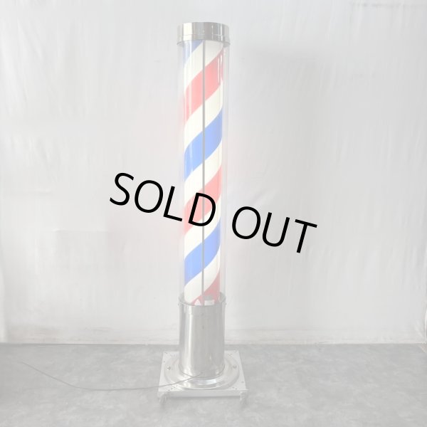 画像1: 【中古現状品】喜田アイディア K-7333　197cm【60Hz  西日本仕様・関西エリア限定販売】 (1)
