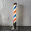 画像2: 【中古現状品】喜田アイディア K-7333　197cm【60Hz  西日本仕様・関西エリア限定販売】 (2)