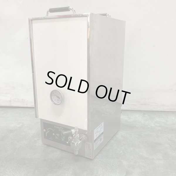 画像1:  【中古現状品】ニチバン　ビューティ タオルスチーマー　卓上型（スライド式蓋）（電気式） (1)