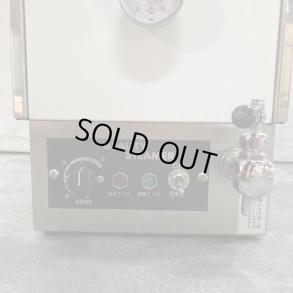 画像3:  【中古現状品】ニチバン　ビューティ タオルスチーマー　卓上型（スライド式蓋）（電気式） (3)