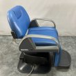 画像5: 【中古現状品】タカラ　SET JOY Able（エイブル）（枕・回転付き）【張替・再生可能】 (5)