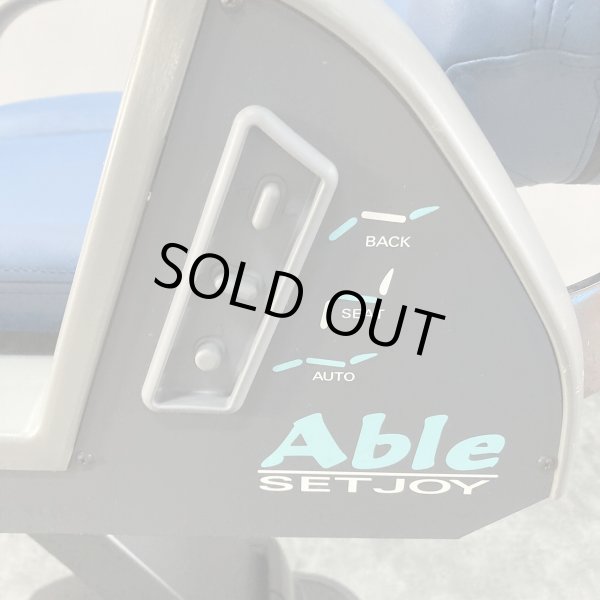 画像9: 【中古現状品】タカラ　SET JOY Able（エイブル）（枕・回転付き）【張替・再生可能】※商談中 (9)