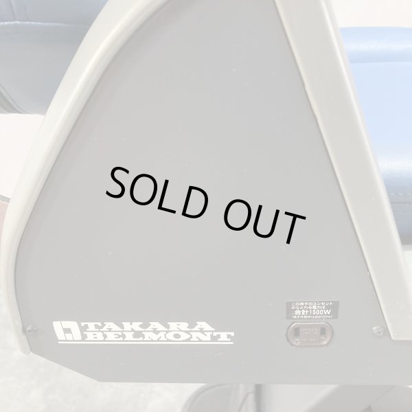 画像10: 【中古現状品】タカラ　SET JOY Able（エイブル）（枕・回転付き）【張替・再生可能】※商談中 (10)