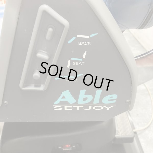 画像15: 【中古現状品】タカラ　SET JOY Able（エイブル）（枕・回転付き）【張替・再生可能】※商談中 (15)