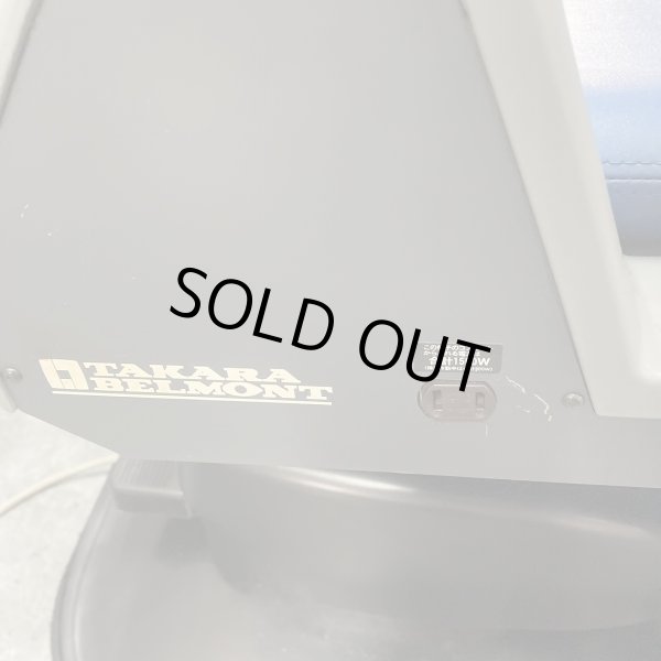 画像14: 【中古現状品】タカラ　SET JOY Able（エイブル）（枕・回転付き）【張替・再生可能】※商談中 (14)