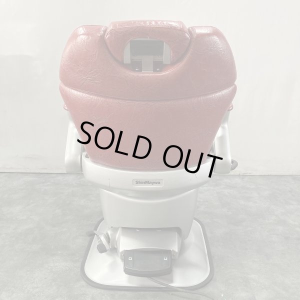 画像4: 【中古現状品】新明和　アクシス　BC1620　背二分割タイプ (4)