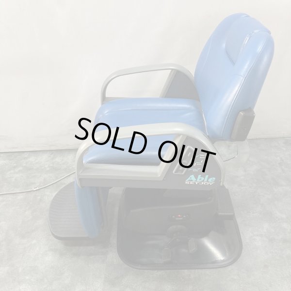 画像3: 【中古現状品】タカラ　SET JOY Able（エイブル）（枕・回転付き）【張替・再生可能】※商談中 (3)