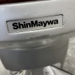 画像22: 【中古現状品】新明和　アクシス　BC1620　背二分割タイプ (22)