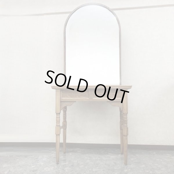 画像1: 【中古現状品】マテリ　アンティークドレッサー　片面ミラー【関西エリア限定販売】 (1)