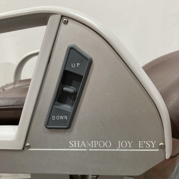画像8: 【中古現状品】タカラ E'sy(イージー)※レッグレスト連動タイプ【張替・再生可能】 (8)