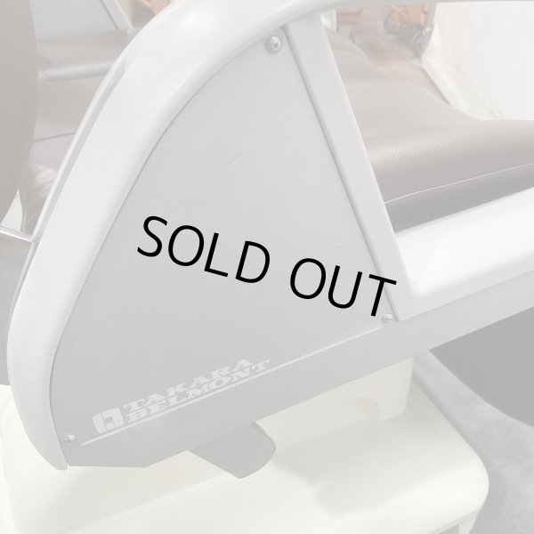 画像9: 【中古現状品】タカラ E'sy（イージー）※レッグレスト連動タイプ【張替・再生可能】 (9)