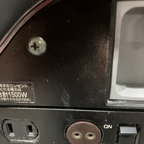 画像15: 【現状品】タカラ  プロスタッフ  (15)