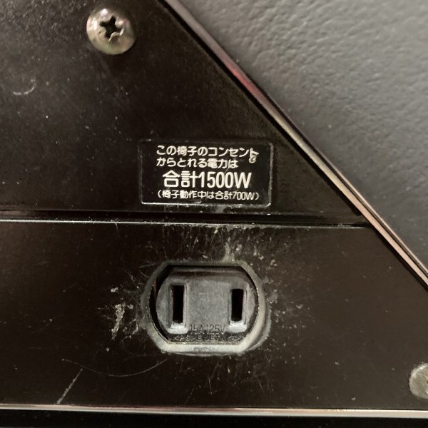 画像16: 【現状品】タカラ  プロスタッフ  (16)