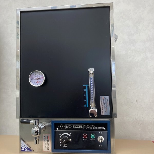 画像5: タオルスチーマー　NNB-18　 日鈑工業 (5)