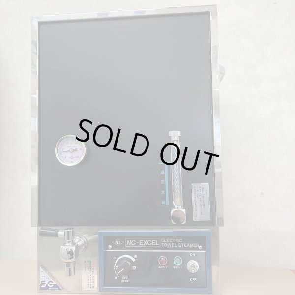 画像5: タオルスチーマー　NNB-18　 日鈑工業 (5)