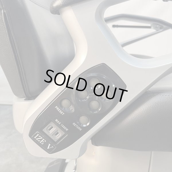 画像8: 【張替費込み】大広 理容椅子 イゼ (8)