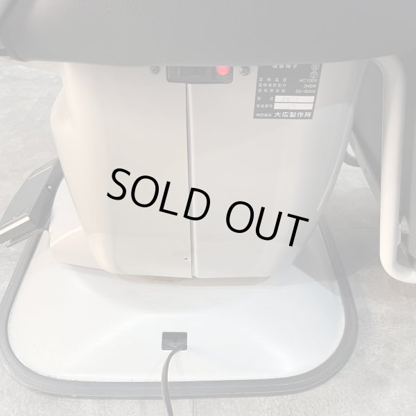 画像10: 【張替費込み】大広 理容椅子 イゼ (10)