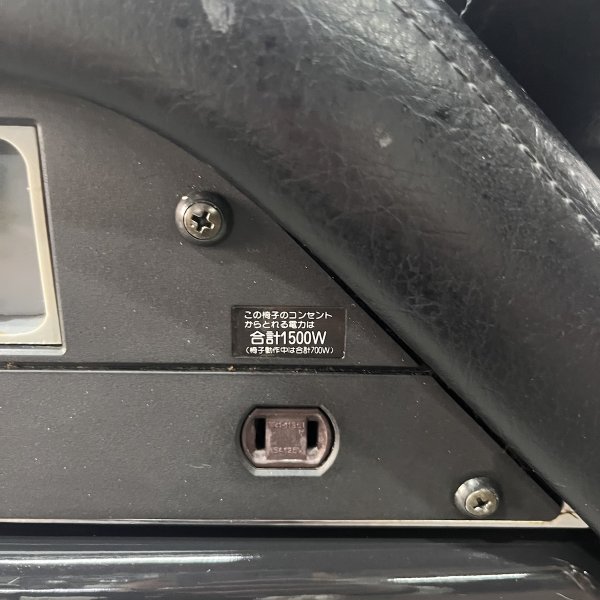 画像36: 【張替費込み】タカラ  プロスタッフ 【再生も可能!!】 (36)