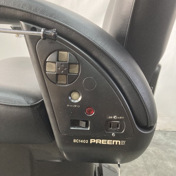 画像15: 【再生済み】新明和　プリームII　BC-1402 (15)