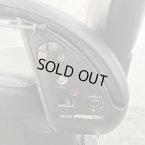 画像15: 【再生済み】新明和　プリームII　BC-1402 (15)