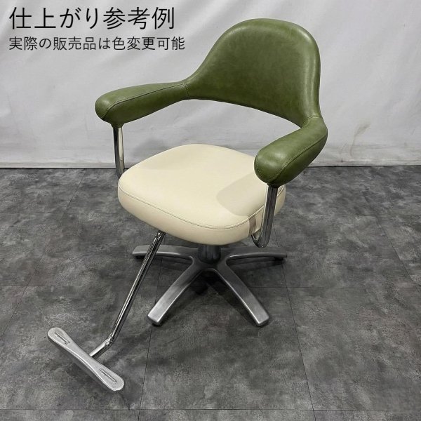 画像1: 【張替費込み】タカラ　Yama（ヤマ） (1)