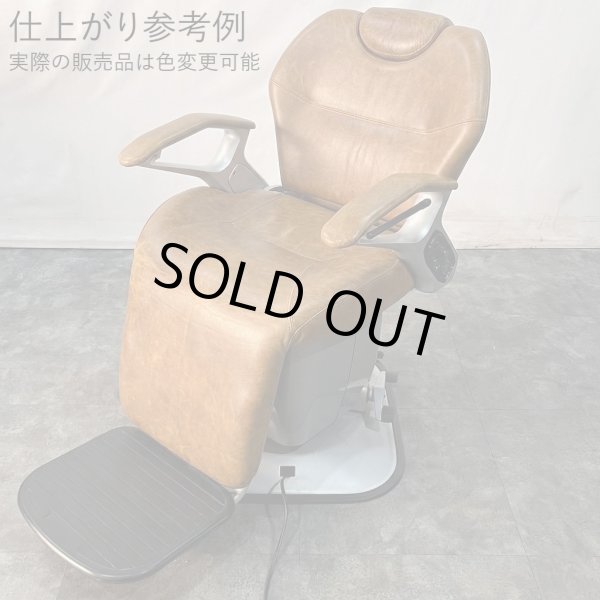 画像1: 【張替費込み】大広 理容椅子 イゼ (1)