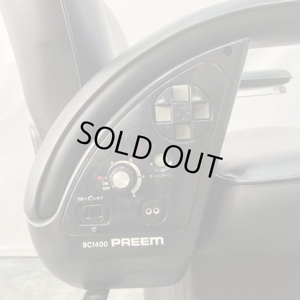 画像16: 【再生済み】新明和　プリームII　BC-1402 (16)