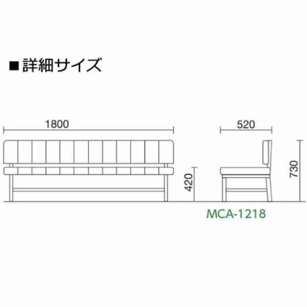 画像2: 【新品】MCA•MCB型ロビーチェア（W1800/ブラック） (2)