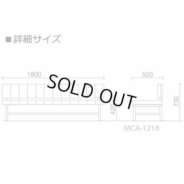画像2: 【新品】MCA•MCB型ロビーチェア（W1800/ブラック） (2)