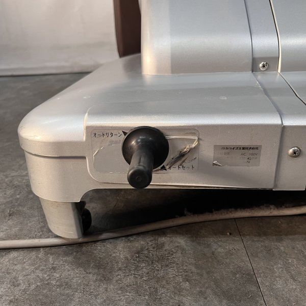 画像25: 【中古現状品】タカラ E'sy（イージー）※レッグレスト連動タイプ【張替・再生可能】 (25)