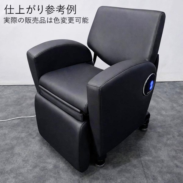 画像1: 【張替費込み】タカラ  ミラク（レッグレスト連動）【再生可能】 (1)